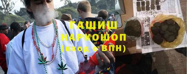 прущая мука Волосово