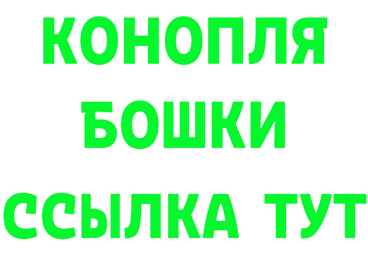 АМФ 97% ТОР дарк нет кракен Калининец