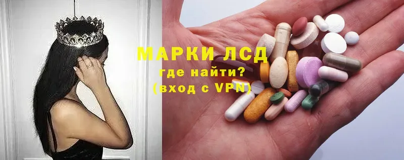 мега как войти  Калининец  Лсд 25 экстази ecstasy 